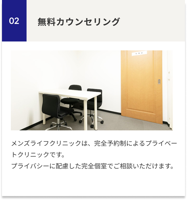 フロー2