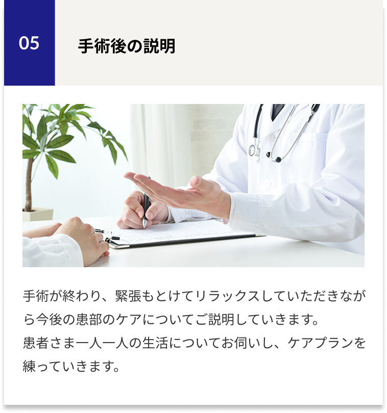 フロー5