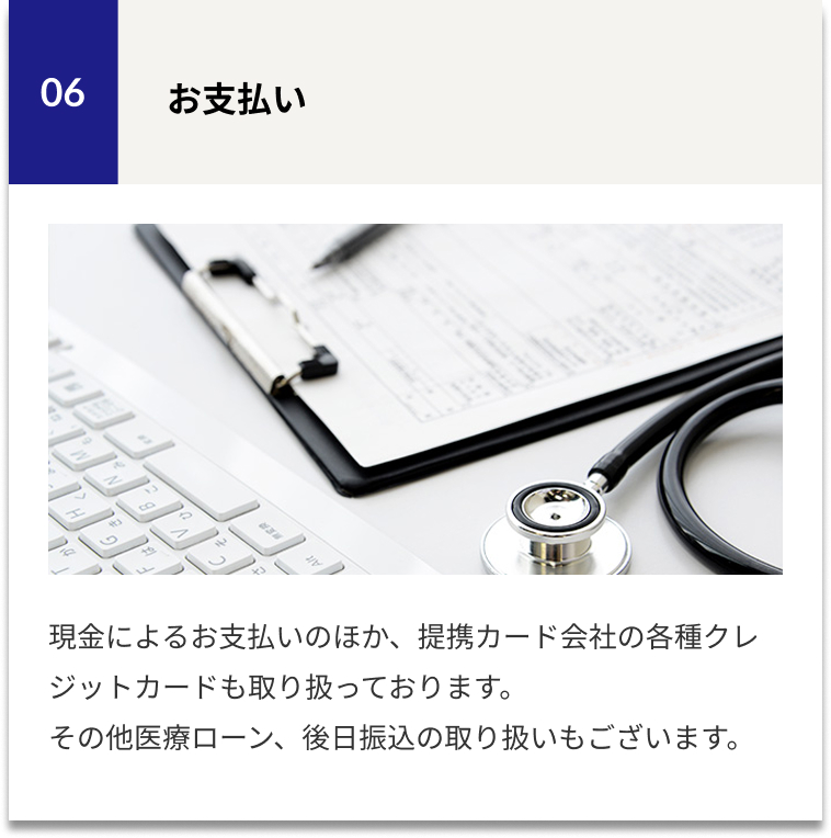 フロー6