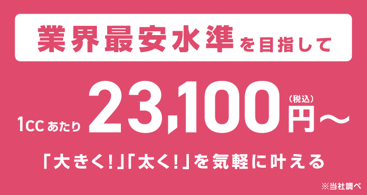 プライバシーに配慮された完全予約制です。