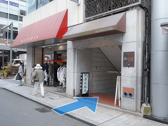 メンズライフクリニック 熊本・下通院へのアクセス